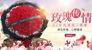广东清远市阳山县秤架瑶族乡鲜花速递
